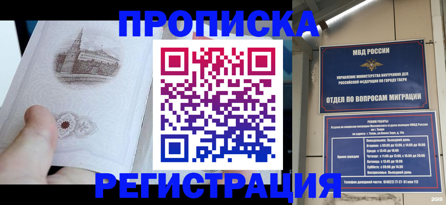 пропишу в квартире в Алексине